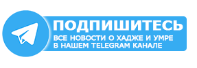 Подписаться