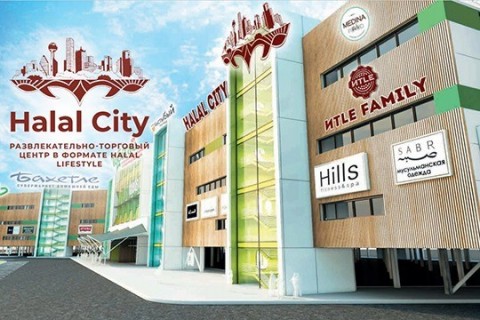 В Казани представлен проект комплекса Halal City В Казани представлен проект комплекса Halal City
