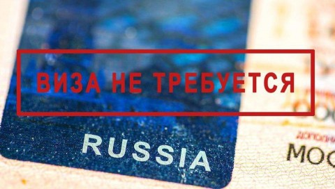 Безвизовый режим между Российской Федерацией и Объединенными Арабскими Эмиратами официально вступил в законную силу Безвизовый режим между Российской Федерацией и Объединенными Арабскими Эмиратами официально вступил в законную силу