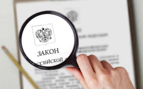 В законодательство России введено понятие паломников В законодательство России введено понятие паломников