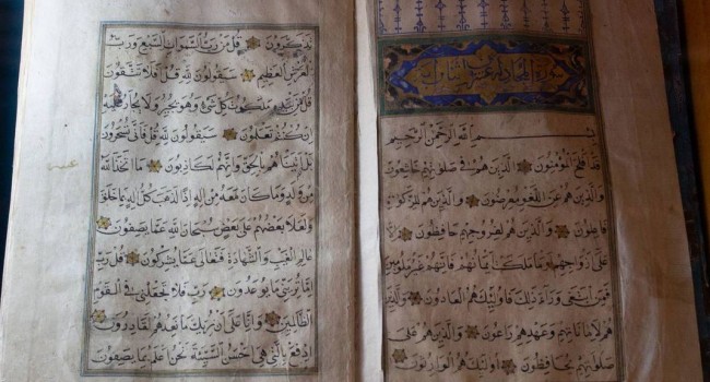 На выставке в ОАЭ был показан самый длинный рукописный Коран